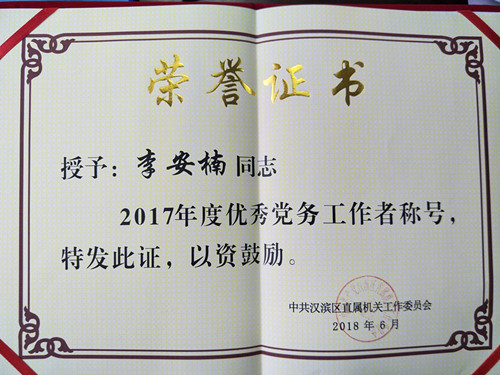 http://www.ankanghb.jcy.gov.cn/yfzwfzjd/201810/W020181030610736154046.jpg