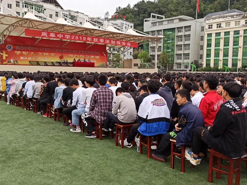 学生提高知法,守法,用法意识,近日,岚皋县检察院检察官深入岚皋中学