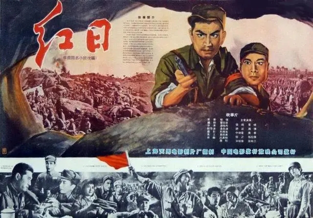 【党史学习教育】重温红色经典影片 激荡忠诚爱国情怀