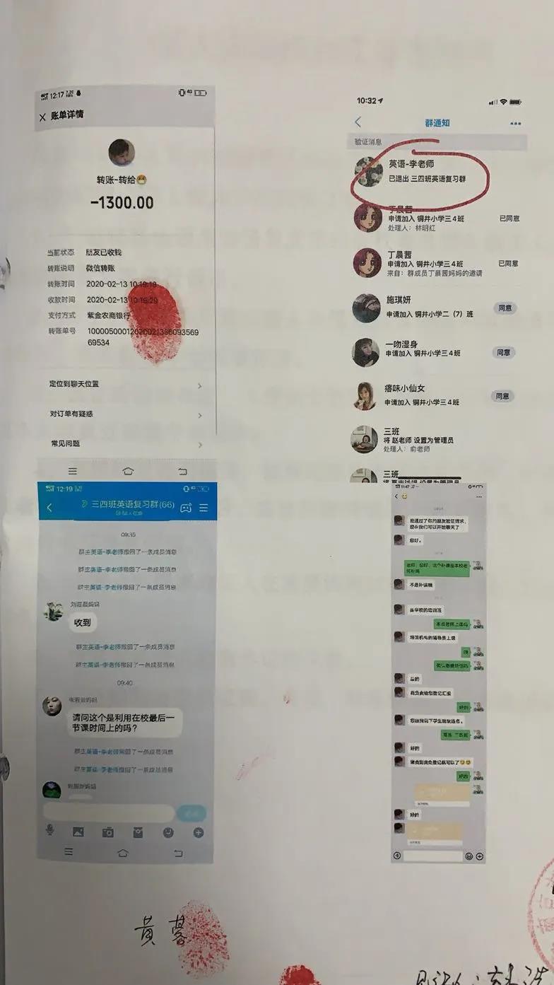 修改人口罪_人口普查(3)