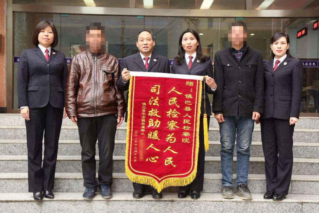 泾洋 人口(3)