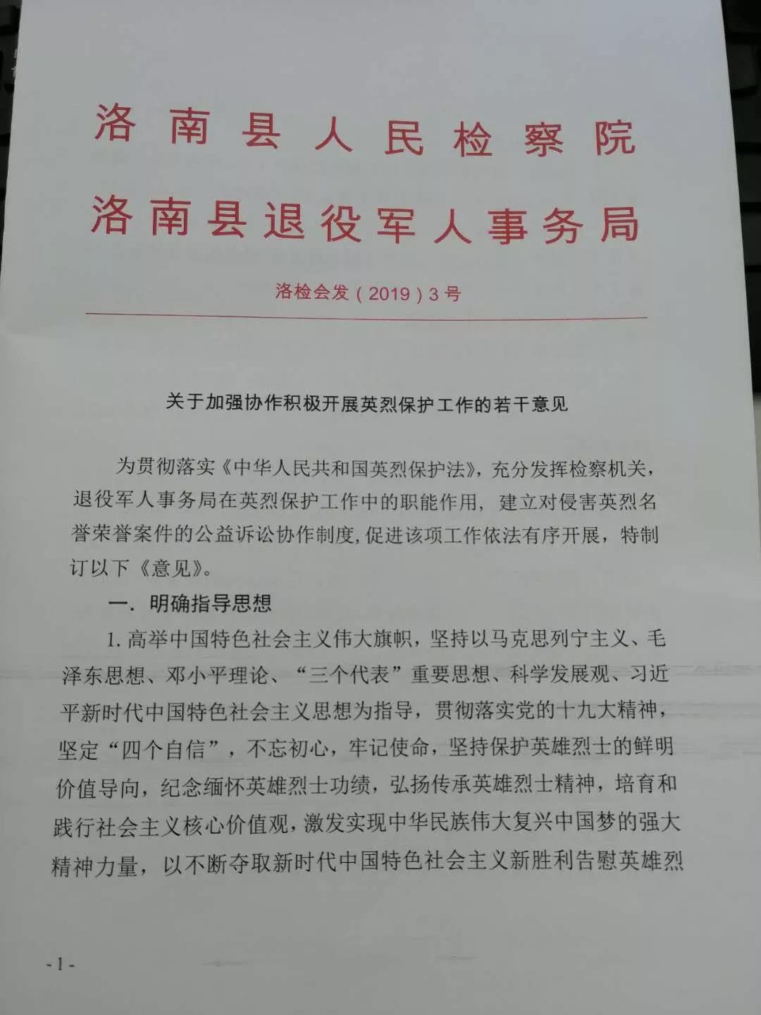 W020190605347807438030.jpg