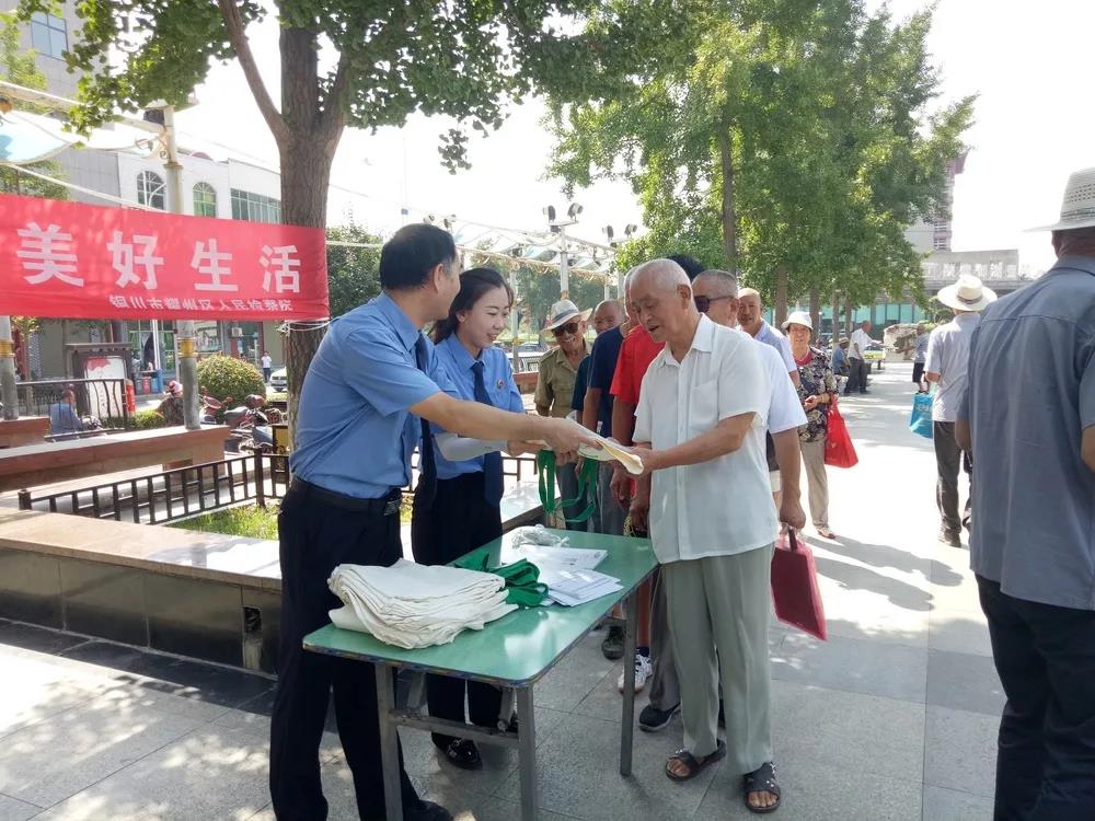 微信图片_20200811171254