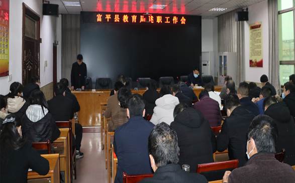 说明: 述职会议现场.jpg