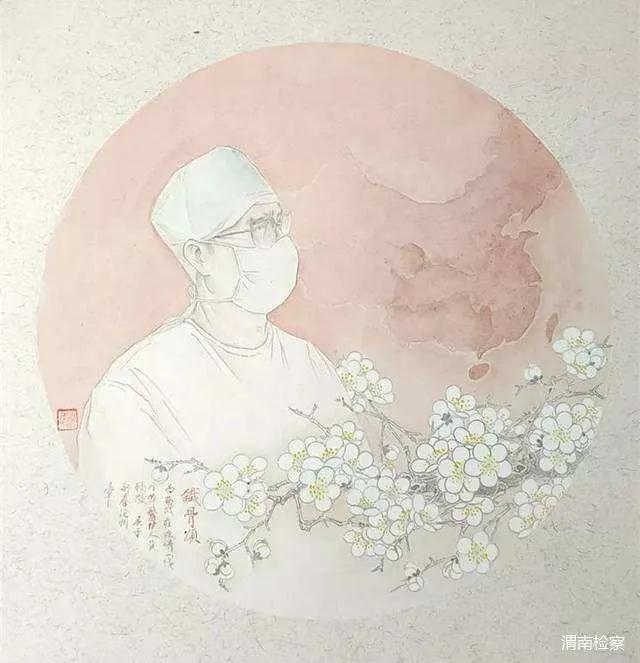 医者仁心