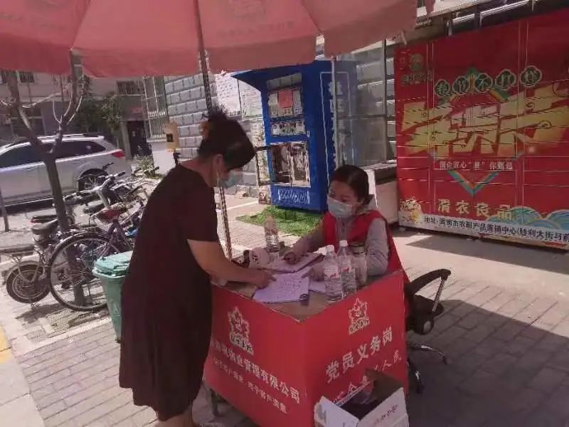 微信图片_20220830084132