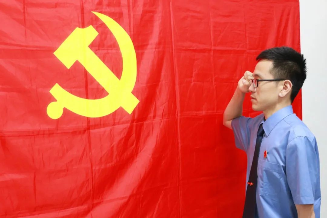 【我和党旗合个影】党旗下宣誓,让初心在实干中绽放光芒