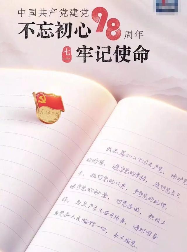 【七一特辑】汲取榜样力量 不断砥砺前行----咸阳市院机关党员干警赴渭南永丰开展主题党日活动