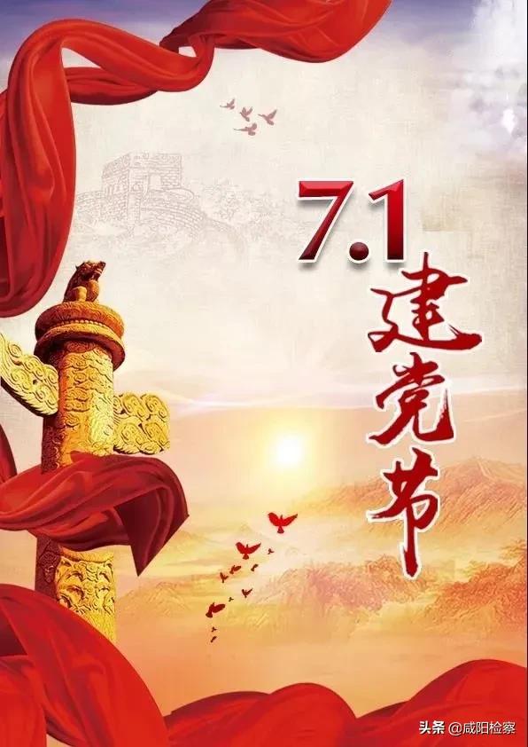 【我们的主题党日•“七一”专辑】市院案管办、检务督察部党支部共同开展主题党日活动