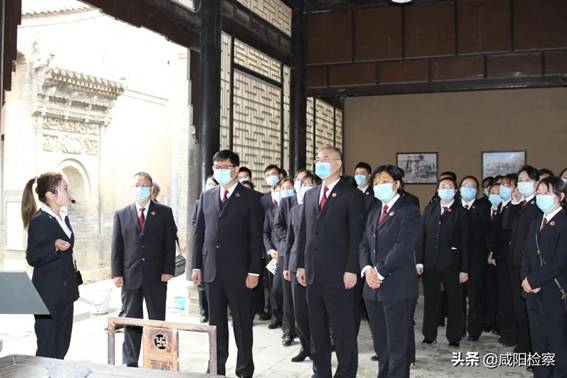 【教育整顿进行时】聚焦本色 用好红色 突出特色 | 咸阳检察围绕“三色”深入开展政法队伍教育整顿
