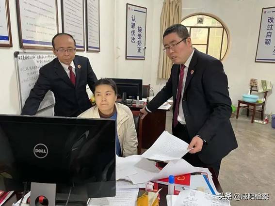 我为群众办实事 | 咸阳检察机关多措并举,关心群众三个“事儿”