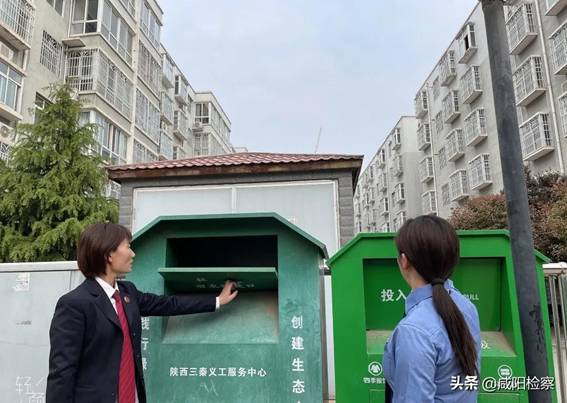 我为群众办实事 | 咸阳检察机关多措并举,关心群众三个“事儿”