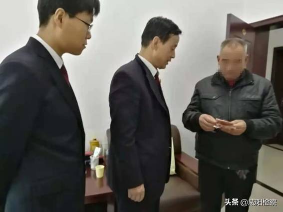 我为群众办实事 | 咸阳检察机关多措并举,关心群众三个“事儿”
