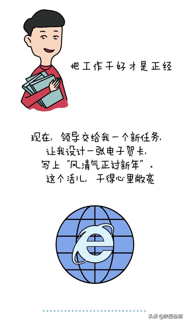 八项规定这7年·小物件里的大变化②消失的公款贺卡