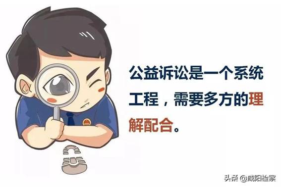 【检察为民办实事】武功县检察院提起的一起非法占用农用地刑事附带民事公益诉讼案件宣判