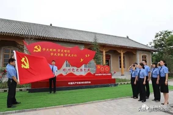 咸阳检察机关“寻访革命旧址 保护革命文物 传承革命精神”专项活动扎实开展