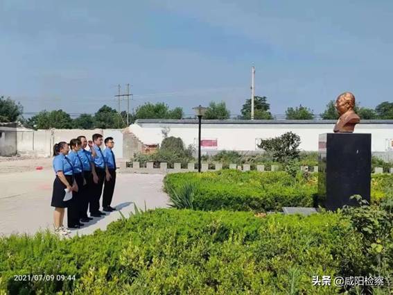 咸阳检察机关“寻访革命旧址 保护革命文物 传承革命精神”专项活动扎实开展