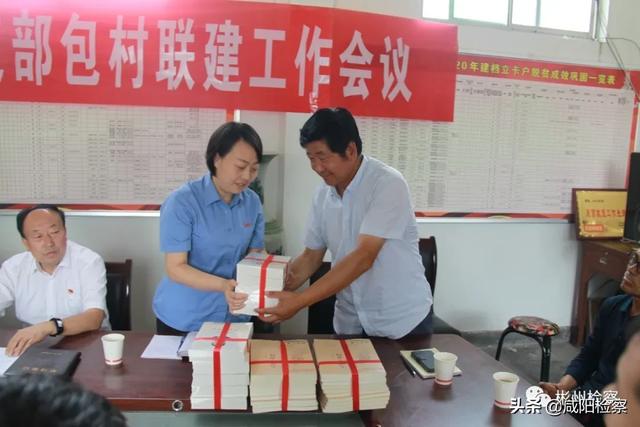 【彬州检察】彬州市人民检察院党支部与包扶村开展支部联建活动