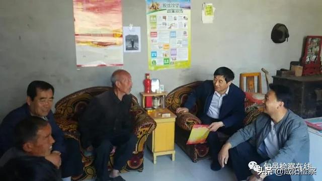 【旬邑检察】赢在扶贫路上的检察干部