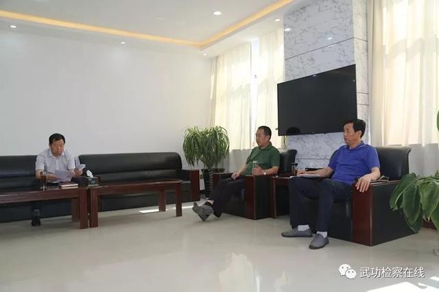 市院赵林海副检察长一行深入武功督导吴某某涉黑涉恶案件办理工作