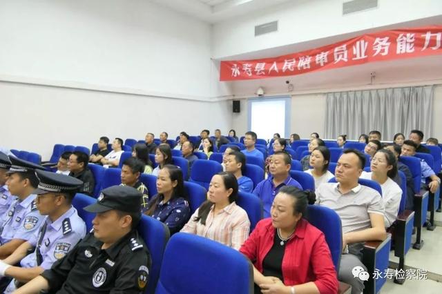 检察长出庭公诉永寿首例恶势力犯罪案件