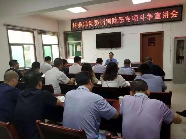 【扫黑除恶进行时】长武县检察院深入开展扫黑除恶集中宣讲活动