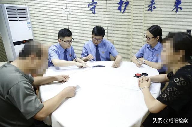 【扫黑除恶 】秦都检察：典型案例〡这个为祸一方的恶势力犯罪集团终覆灭！