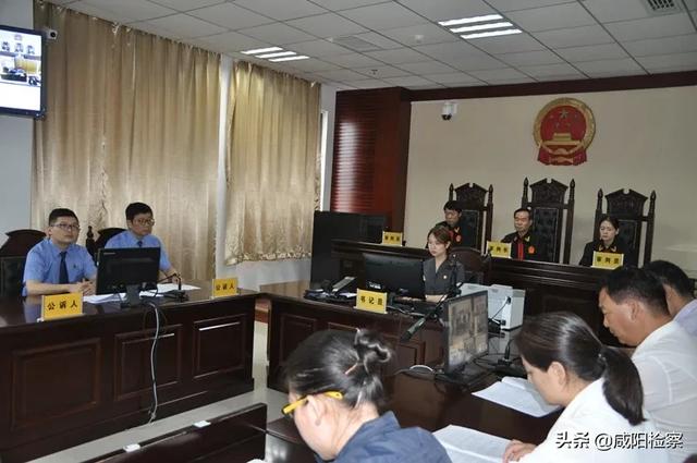 【扫黑除恶 】秦都检察：典型案例〡这个为祸一方的恶势力犯罪集团终覆灭！