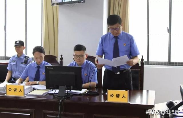 【扫黑除恶 】秦都检察：典型案例〡这个为祸一方的恶势力犯罪集团终覆灭！
