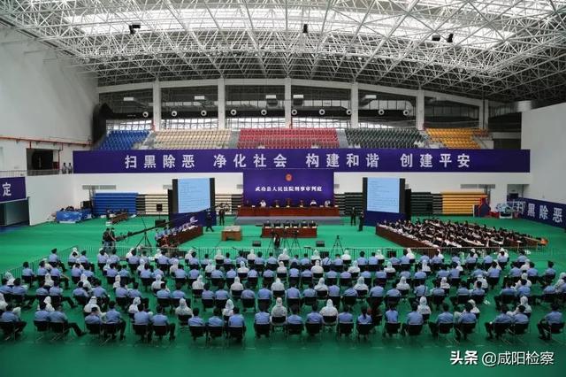 武功县检察院公诉人出庭支持公诉蔡某某等人涉黑案