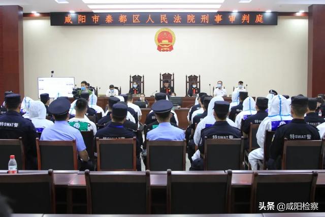 扫黑除恶〡秦都检察院对权某某等25人黑社会性质犯罪案件依法出庭公诉