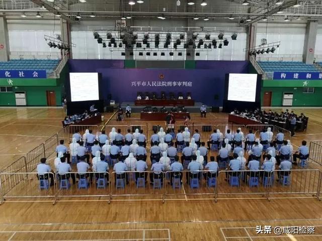 兴平市人民检察院出庭支持公诉李某为首的23人涉黑案件开庭审理