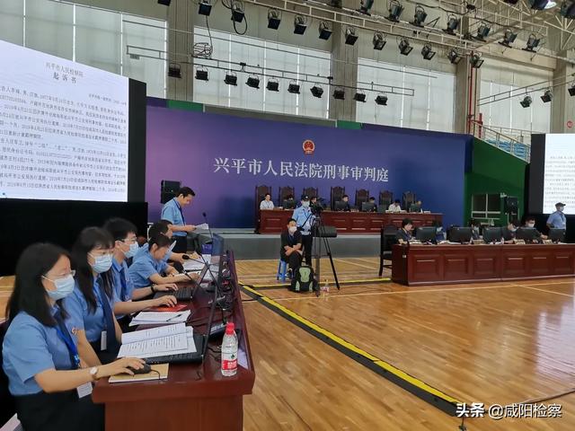 兴平市人民检察院出庭支持公诉李某为首的23人涉黑案件开庭审理