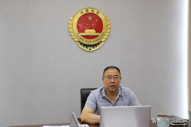 【礼泉检察】召开扫黑除恶专项斗争领导小组扩大会议