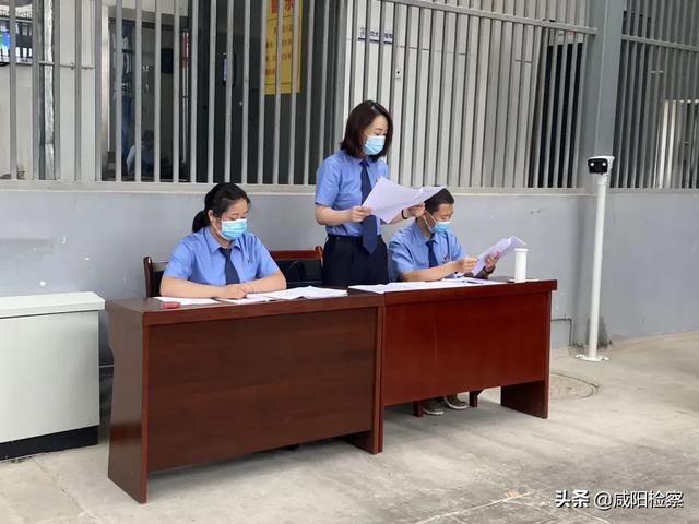 【秦都检察】扫黑除恶〡高举检察利剑 让黑恶势力犯罪无处遁形