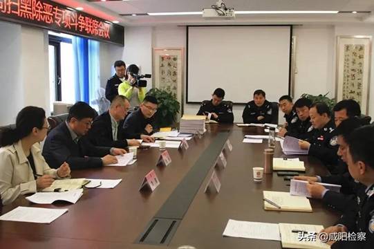 秦都检察2020〡扫黑篇:砥砺奋进又一年!