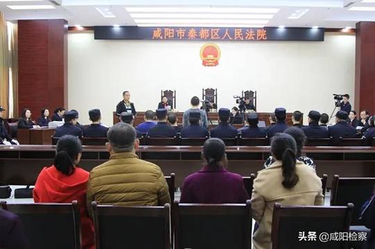秦都检察2020〡扫黑篇:砥砺奋进又一年!