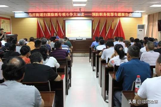 秦都检察2020〡扫黑篇:砥砺奋进又一年!