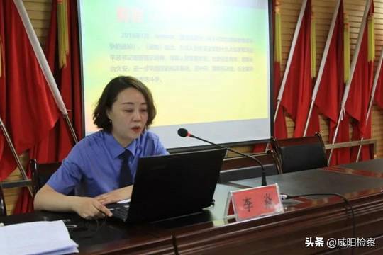 秦都检察2020〡扫黑篇:砥砺奋进又一年!