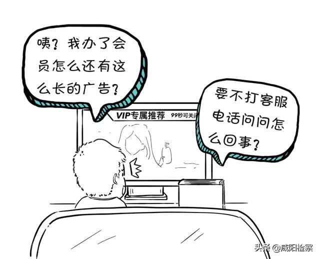 漫点普法 | 房东卖房催少侠搬家,能不搬吗?