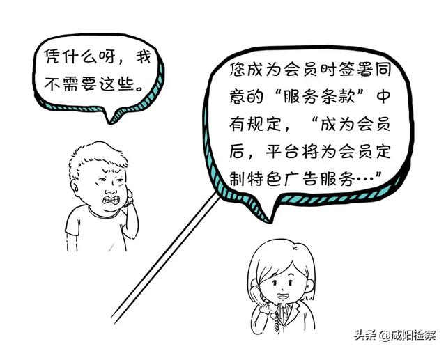 漫点普法 | 房东卖房催少侠搬家,能不搬吗?