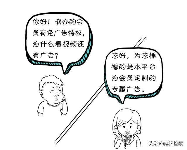 漫点普法 | 房东卖房催少侠搬家,能不搬吗?