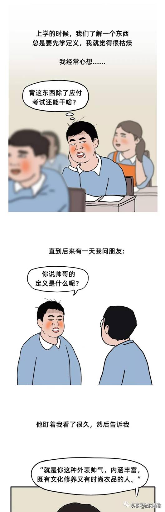 什么是行政处罚?检察官来举例子
