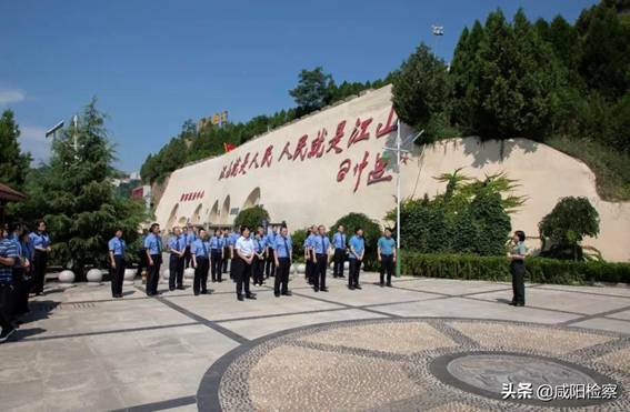 【访旧址 谈感悟 议传承 】咸阳检察机关“寻访革命旧址 保护革命文物 传承革命精神”专项活动持续走深走实
