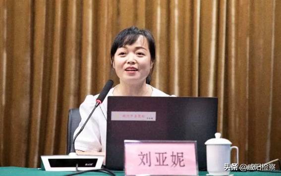 【访旧址 谈感悟 议传承 】咸阳检察机关“寻访革命旧址 保护革命文物 传承革命精神”专项活动持续走深走实
