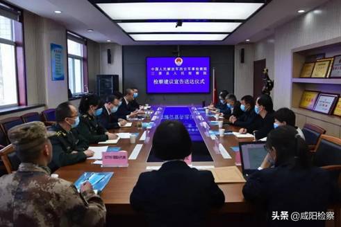 【跟着媒体看检察】正义网:中国人民解放军西安军事检察院 咸阳检察机关督促保护国防军事设施安全公益诉讼案