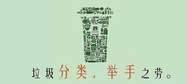 陕西全面开展生活垃圾分类，咸阳是第一梯队~