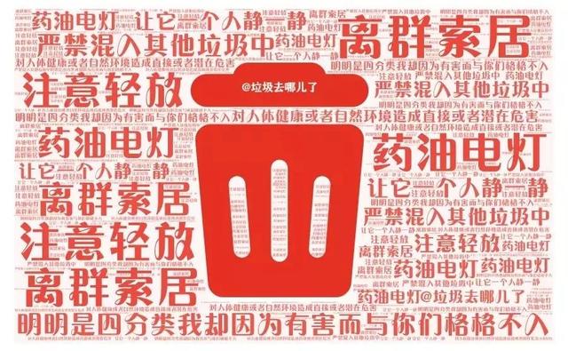 陕西全面开展生活垃圾分类，咸阳是第一梯队~