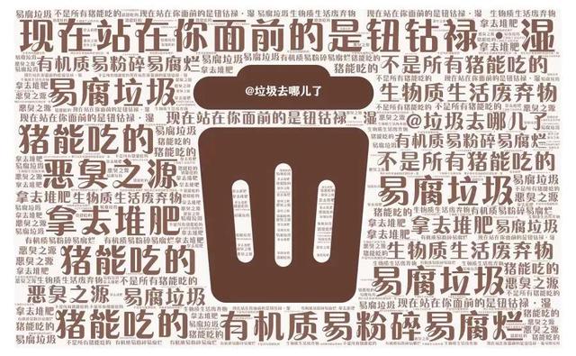 陕西全面开展生活垃圾分类，咸阳是第一梯队~