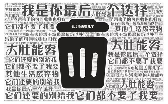 陕西全面开展生活垃圾分类，咸阳是第一梯队~